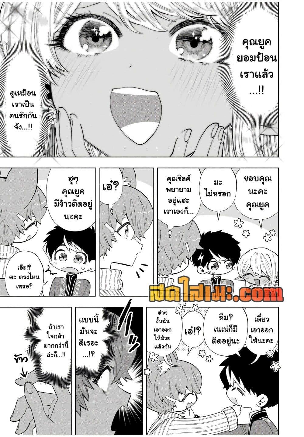 Manga-lc-com อ่านมังงะ อ่านการ์ตูน ออนไลน์ ฟรี A Rank Party wo Ridatsu Shita Ore wa, Moto Oshiego Tachi to Meikyuu Shinbu wo Mezasu ตอนที่ 1 2 3 4 5 6 7 8 9 10 11 12 13 14 ฟรี ไม่มีโฆษณา Manga-lc - อ่าน มังงะ อ่าน การ์ตูน ออนไลน์ อ่านมังงะ ฟรี