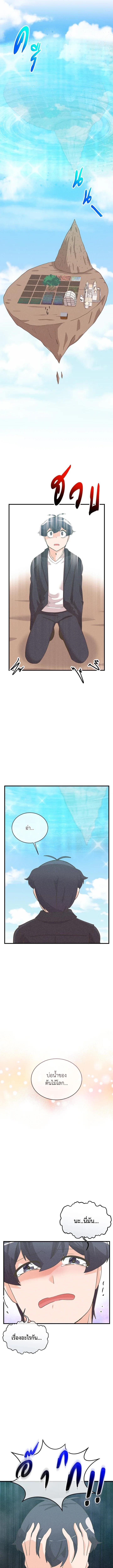 Manga-lc-com อ่านมังงะ อ่านการ์ตูน ออนไลน์ ฟรี Spirit Farmer ตอนที่ 1 2 3 4 5 6 7 8 9 10 11 12 13 14 ฟรี ไม่มีโฆษณา Manga-lc - อ่าน มังงะ อ่าน การ์ตูน ออนไลน์ อ่านมังงะ ฟรี