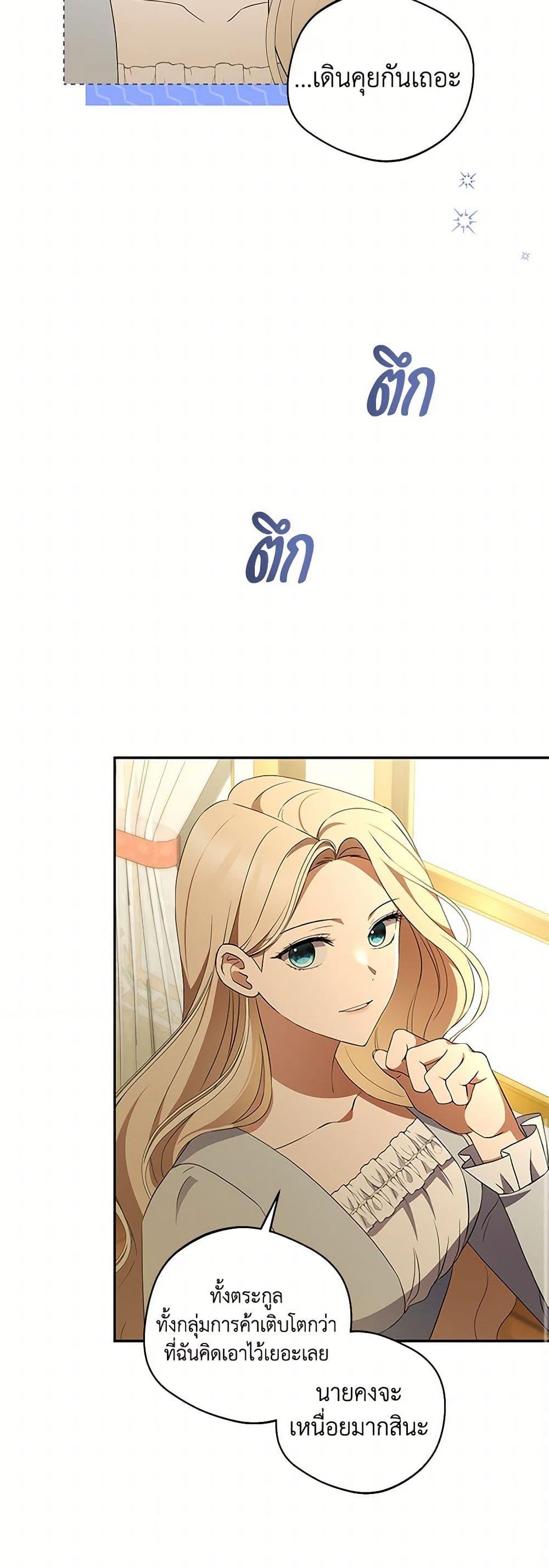 Manga-lc-com อ่านมังงะ อ่านการ์ตูน ออนไลน์ ฟรี There Is No Need to Be Obsessed ตอนที่ 1 2 3 4 5 6 7 8 9 10 11 12 13 14 ฟรี ไม่มีโฆษณา Manga-lc - อ่าน มังงะ อ่าน การ์ตูน ออนไลน์ อ่านมังงะ ฟรี