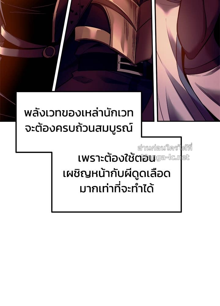 Doujin-Lc- อ่าน โดจิน มังฮวา เกาหลี ญี่ปุ่น จีน แปลไทย ผู้พิชิตเกมป้องกันฐาน ตอนที่ 1 2 3 4 5 6 7 8 9 10 11 12 13 14 ฟรี ไม่มีโฆษณา อ่าน โดจิน Manhwa เกาหลี ญี่ปุ่น จีน เรามีครบ คัดมาให้เน้นๆ โดจิน 18+ รับประกันความฟินโดย Doujin Lc