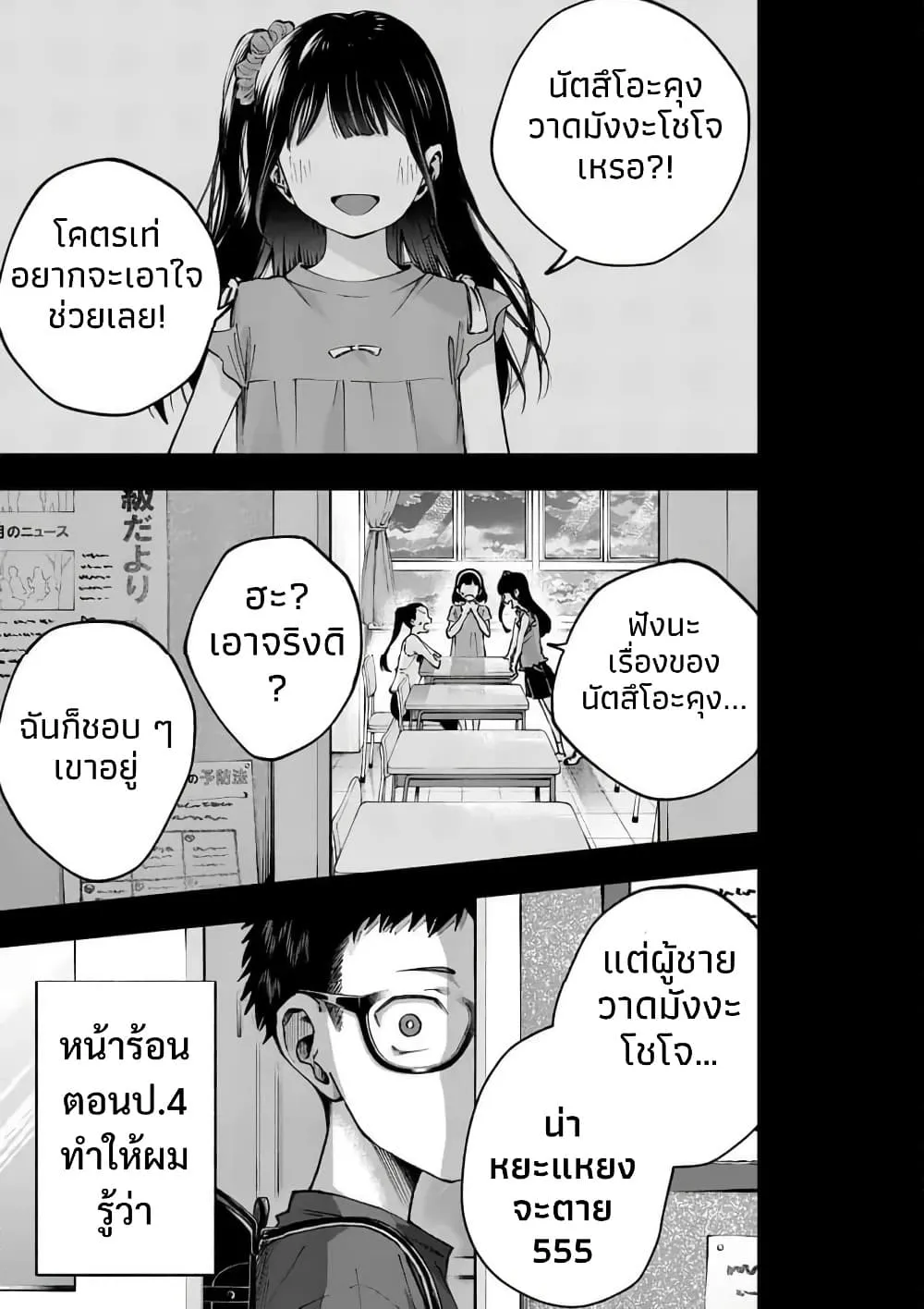 Manga-lc-com อ่านมังงะ อ่านการ์ตูน ออนไลน์ ฟรี Kakushite Kisetsu wa Ao wo Shiru ตอนที่ 1 2 3 4 5 6 7 8 9 10 11 12 13 14 ฟรี ไม่มีโฆษณา Manga-lc - อ่าน มังงะ อ่าน การ์ตูน ออนไลน์ อ่านมังงะ ฟรี