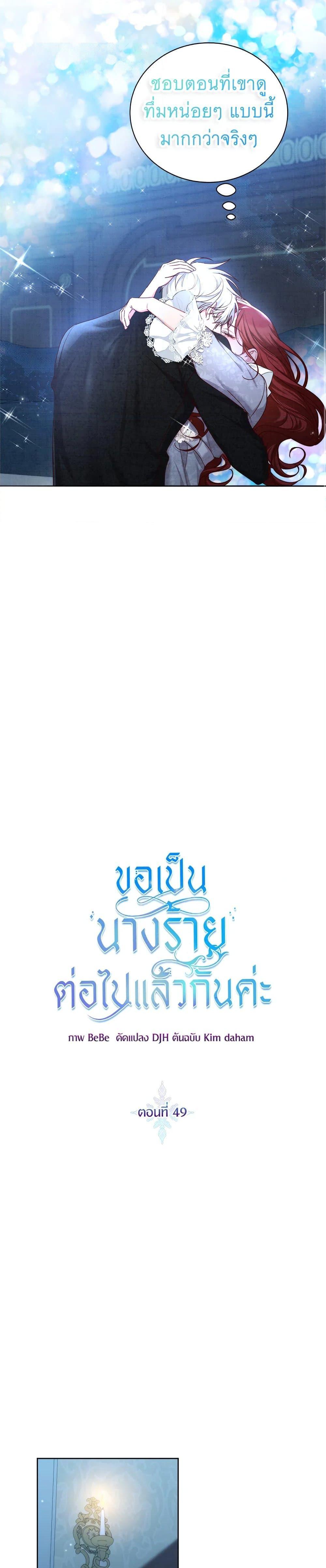 Manga-lc-com อ่านมังงะ อ่านการ์ตูน ออนไลน์ ฟรี I’ll Just Live On As A Villainess ตอนที่ 1 2 3 4 5 6 7 8 9 10 11 12 13 14 ฟรี ไม่มีโฆษณา Manga-lc - อ่าน มังงะ อ่าน การ์ตูน ออนไลน์ อ่านมังงะ ฟรี