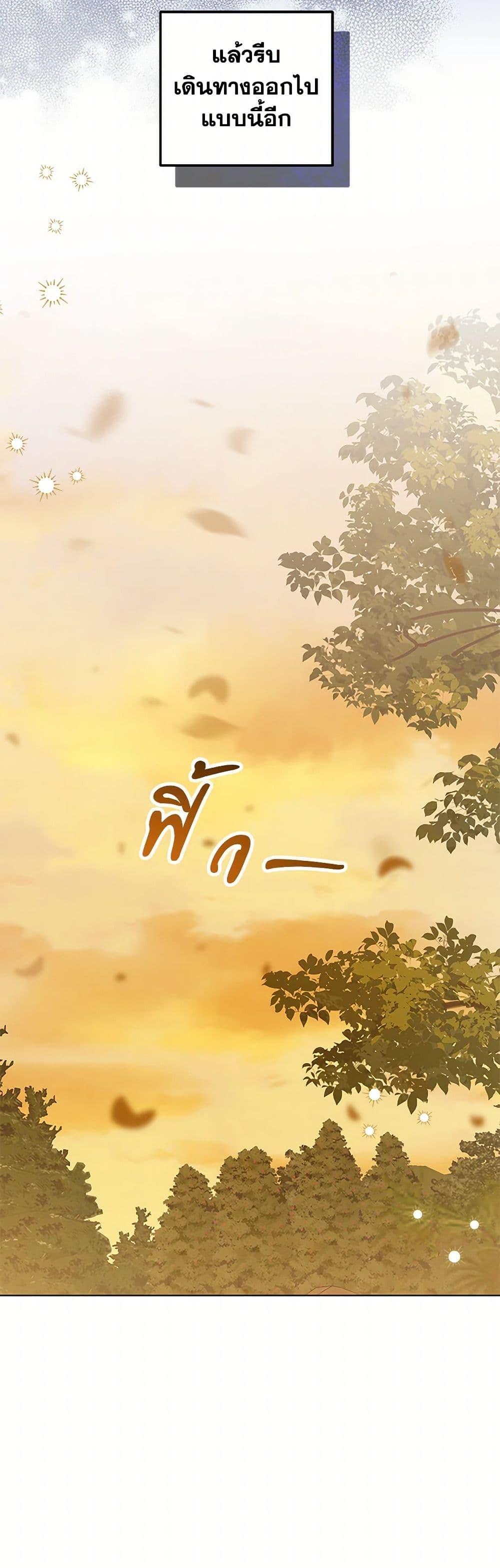 Manga-lc-com อ่านมังงะ อ่านการ์ตูน ออนไลน์ ฟรี The Closet Fan Princess ตอนที่ 1 2 3 4 5 6 7 8 9 10 11 12 13 14 ฟรี ไม่มีโฆษณา Manga-lc - อ่าน มังงะ อ่าน การ์ตูน ออนไลน์ อ่านมังงะ ฟรี