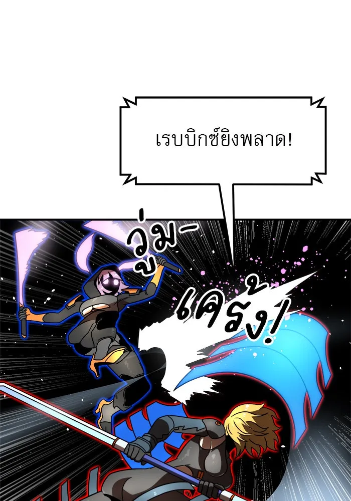 Double Click ตอนที่ 90 รูปที่ 58