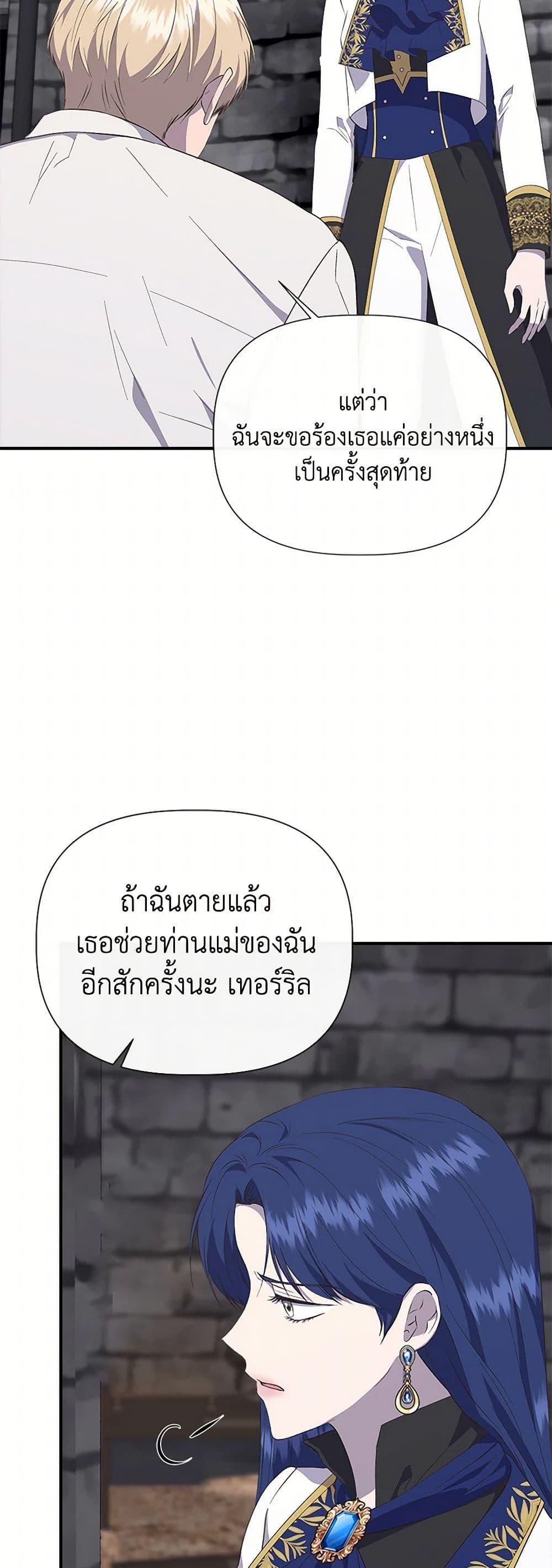 Manga-lc-com อ่านมังงะ อ่านการ์ตูน ออนไลน์ ฟรี I Wasn’t the Cinderella ตอนที่ 1 2 3 4 5 6 7 8 9 10 11 12 13 14 ฟรี ไม่มีโฆษณา Manga-lc - อ่าน มังงะ อ่าน การ์ตูน ออนไลน์ อ่านมังงะ ฟรี