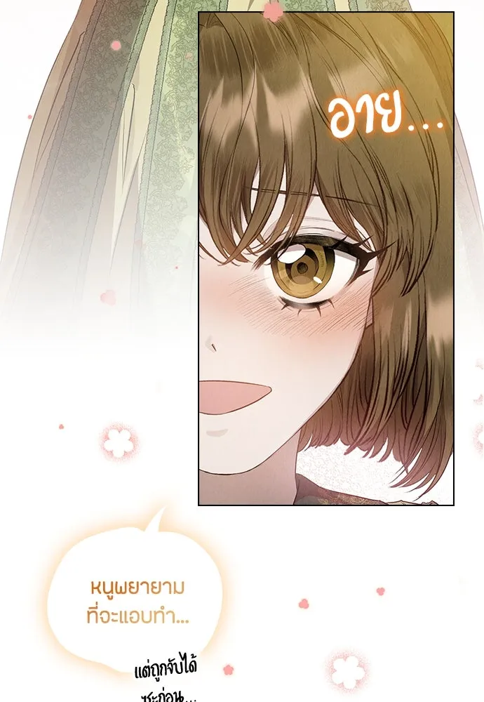 ลูกสาวตัวปลอมของท่านดยุก ตอนที่ 9 รูปที่ 29