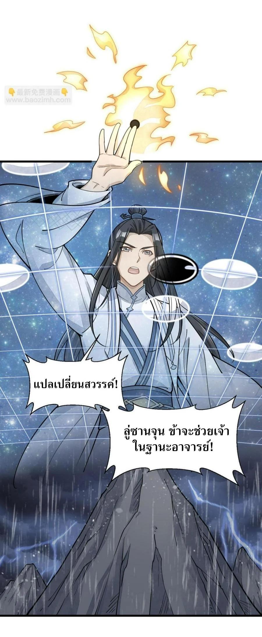 Manga-lc-com อ่านมังงะ อ่านการ์ตูน ออนไลน์ ฟรี Lan Ke Qi Yuan ตอนที่ 1 2 3 4 5 6 7 8 9 10 11 12 13 14 ฟรี ไม่มีโฆษณา Manga-lc - อ่าน มังงะ อ่าน การ์ตูน ออนไลน์ อ่านมังงะ ฟรี
