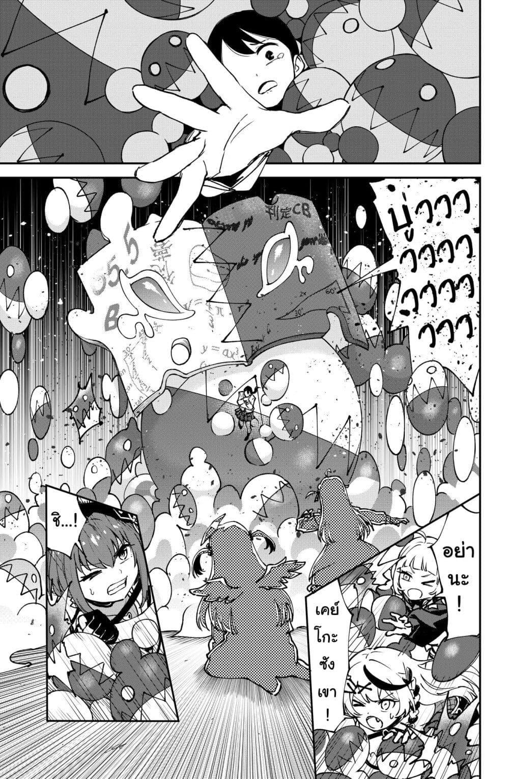 Manga-lc-com อ่านมังงะ อ่านการ์ตูน ออนไลน์ ฟรี Hololive – Mahou Shoujo holoWitches! ตอนที่ 1 2 3 4 5 6 7 8 9 10 11 12 13 14 ฟรี ไม่มีโฆษณา Manga-lc - อ่าน มังงะ อ่าน การ์ตูน ออนไลน์ อ่านมังงะ ฟรี