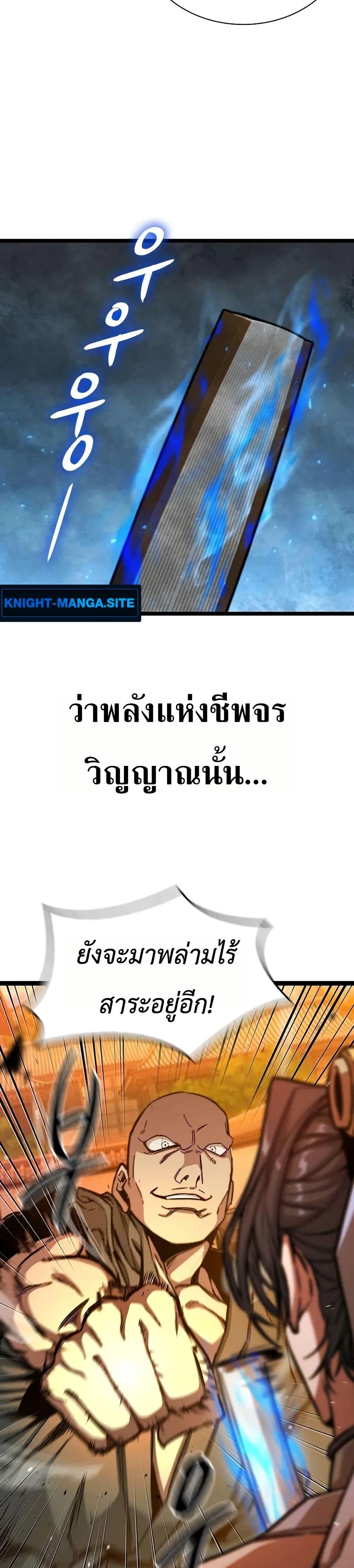 Manga-lc-com อ่านมังงะ อ่านการ์ตูน ออนไลน์ ฟรี The Absolute Scholar ตอนที่ 1 2 3 4 5 6 7 8 9 10 11 12 13 14 ฟรี ไม่มีโฆษณา Manga-lc - อ่าน มังงะ อ่าน การ์ตูน ออนไลน์ อ่านมังงะ ฟรี
