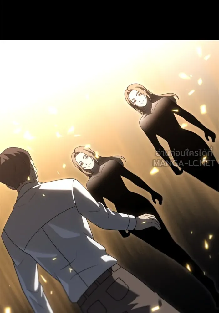 อดีตบอสหอคอย ตอนที่ 82 รูปที่ 159