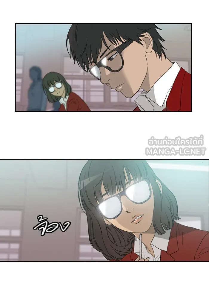 ปั่นสู้ฝันbrWind Breaker ตอนที่ 2 รูปที่ 3