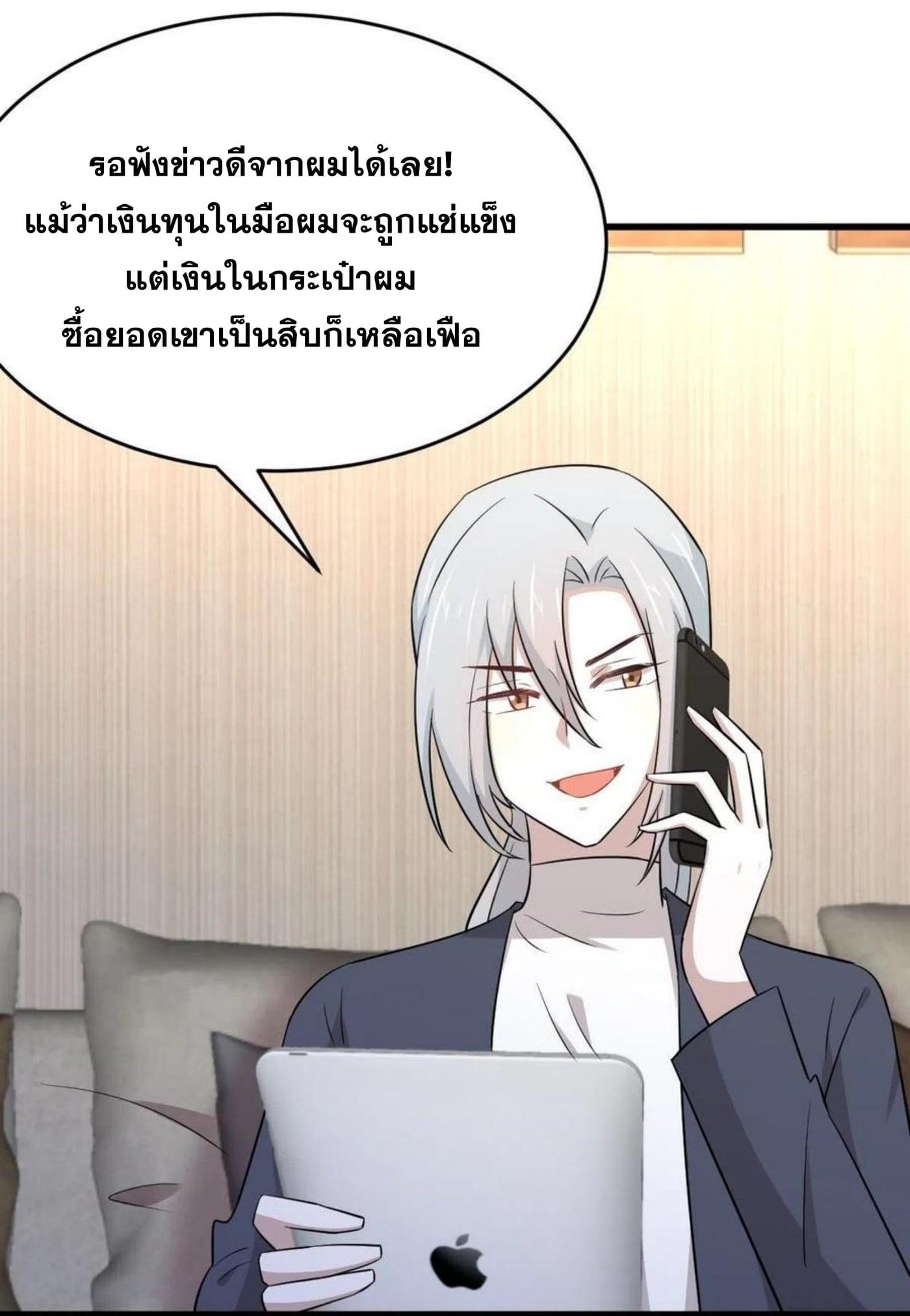 Manga-lc-com อ่านมังงะ อ่านการ์ตูน ออนไลน์ ฟรี Immortal Swordsman in the Reverse World ตอนที่ 1 2 3 4 5 6 7 8 9 10 11 12 13 14 ฟรี ไม่มีโฆษณา Manga-lc - อ่าน มังงะ อ่าน การ์ตูน ออนไลน์ อ่านมังงะ ฟรี