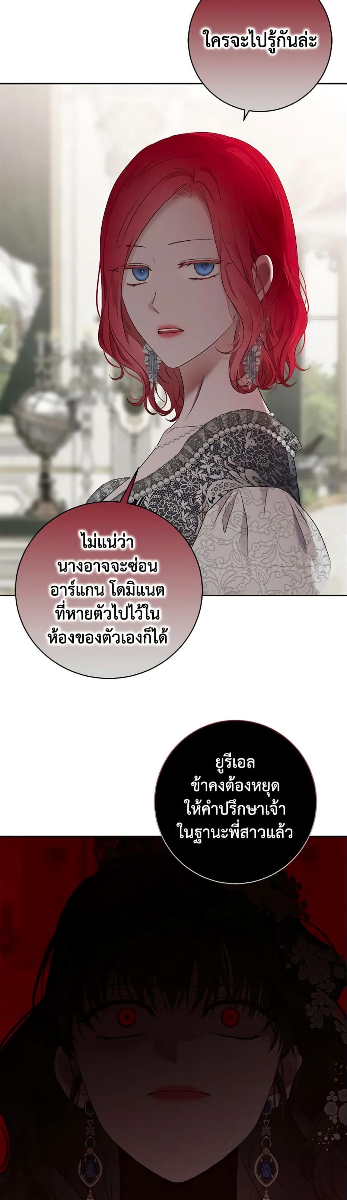 Manga-lc-com อ่านมังงะ อ่านการ์ตูน ออนไลน์ ฟรี I Fell into a Reverse Harem Game! ตอนที่ 1 2 3 4 5 6 7 8 9 10 11 12 13 14 ฟรี ไม่มีโฆษณา Manga-lc - อ่าน มังงะ อ่าน การ์ตูน ออนไลน์ อ่านมังงะ ฟรี