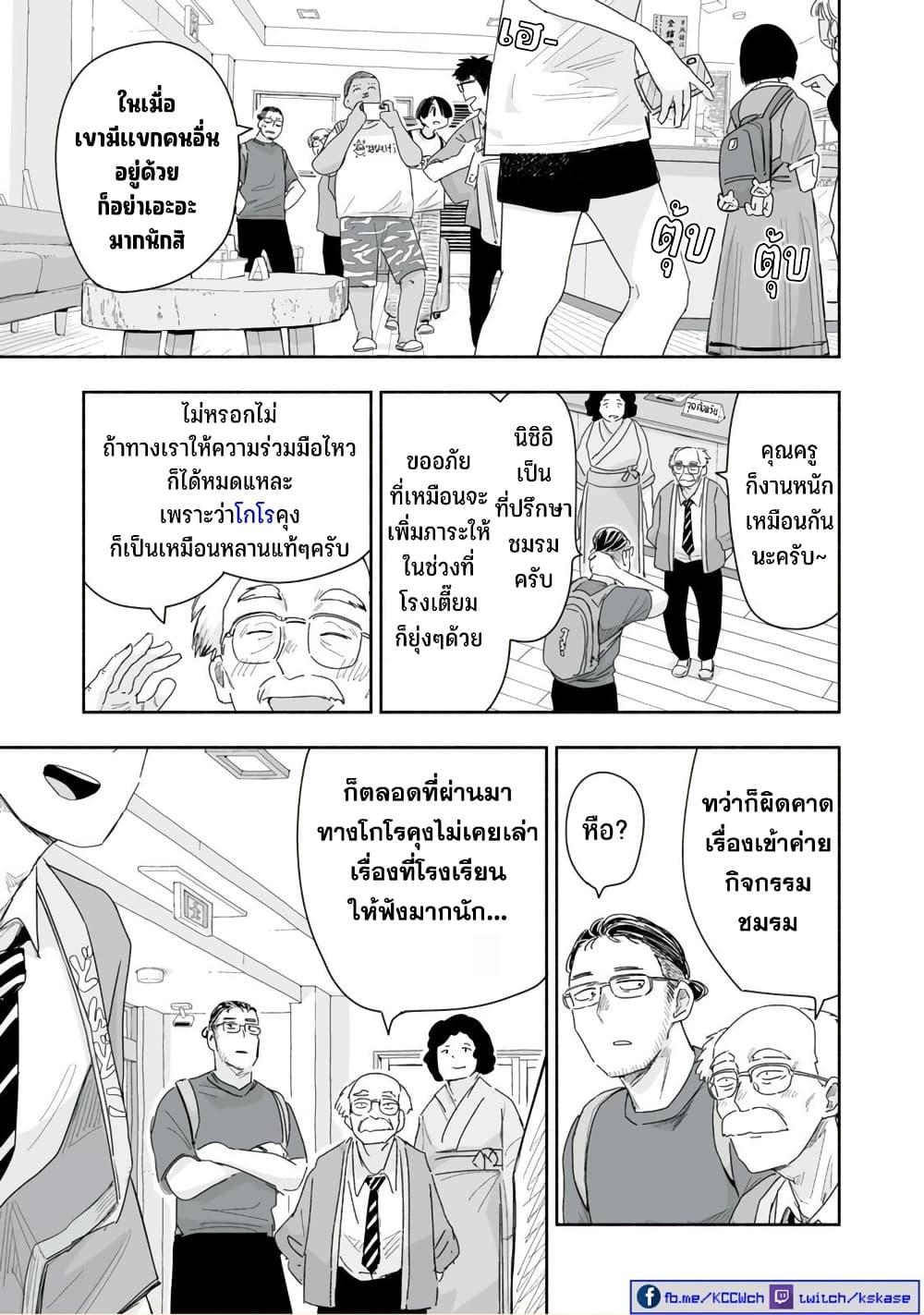 Manga-lc-com อ่านมังงะ อ่านการ์ตูน ออนไลน์ ฟรี Zutto Seishun-poi desu yo ตอนที่ 1 2 3 4 5 6 7 8 9 10 11 12 13 14 ฟรี ไม่มีโฆษณา Manga-lc - อ่าน มังงะ อ่าน การ์ตูน ออนไลน์ อ่านมังงะ ฟรี