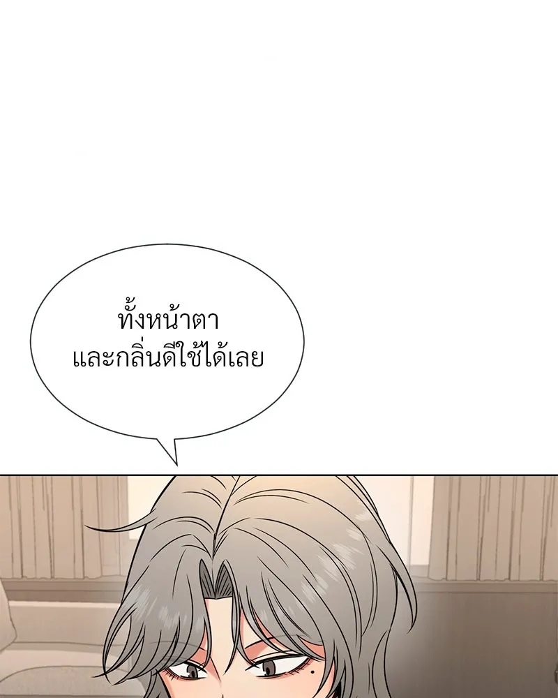 Level One Dreamersbrผู้ชนะรักนี้ต้องเป็น ตอนที่ 31 รูปที่ 61