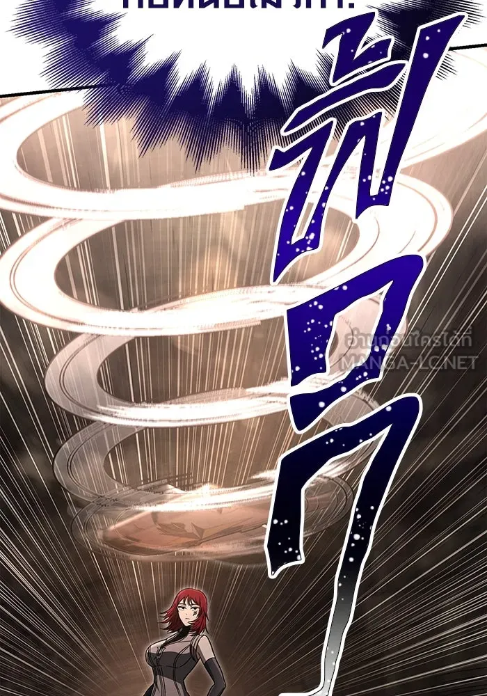 เอาชีวิตรอดในเกมฉบับคนเถื่อน ตอนที่ 59 พรแห่งลีธี รูปที่ 54