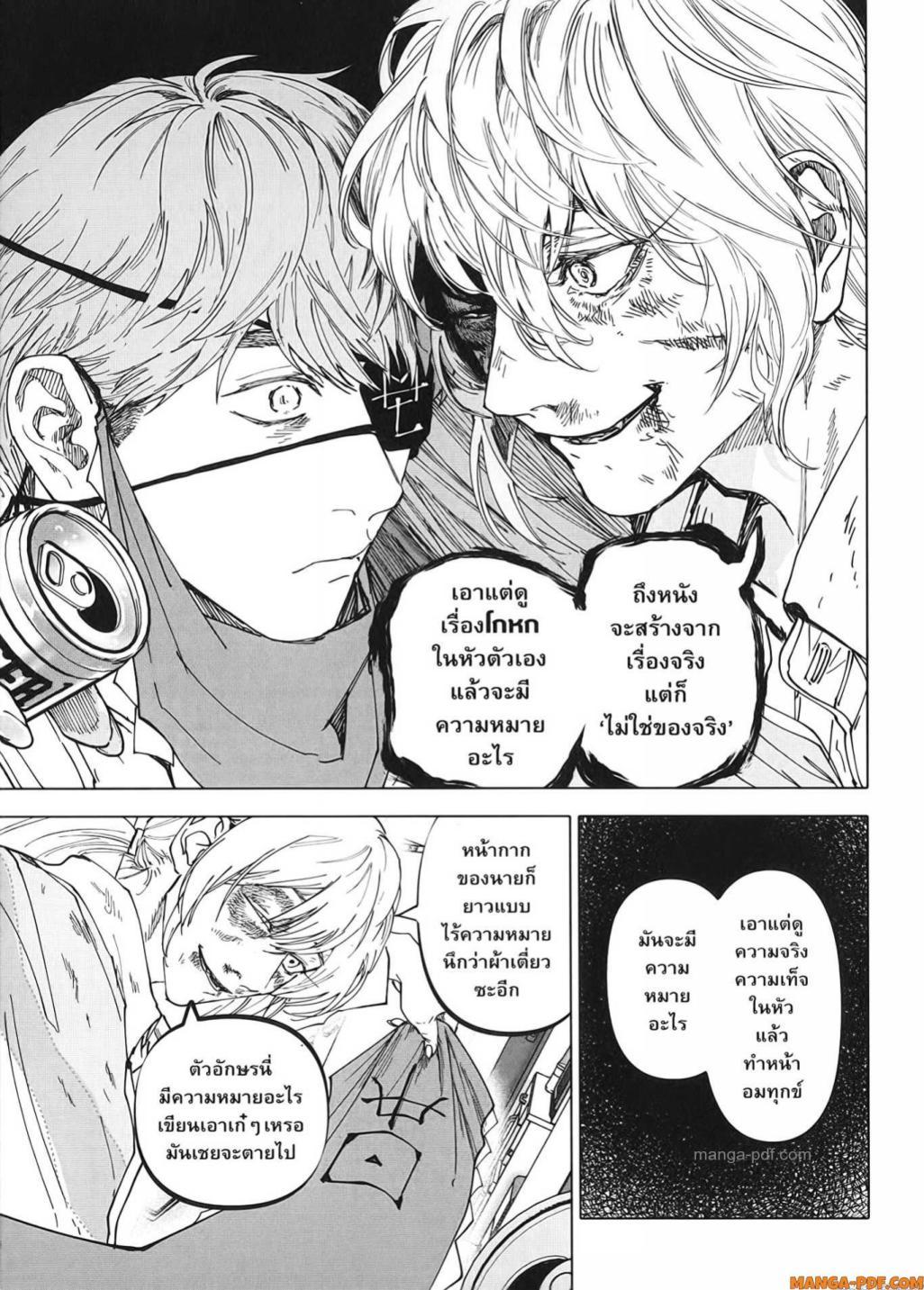 Manga-lc-com อ่านมังงะ อ่านการ์ตูน ออนไลน์ ฟรี After God ตอนที่ 1 2 3 4 5 6 7 8 9 10 11 12 13 14 ฟรี ไม่มีโฆษณา Manga-lc - อ่าน มังงะ อ่าน การ์ตูน ออนไลน์ อ่านมังงะ ฟรี