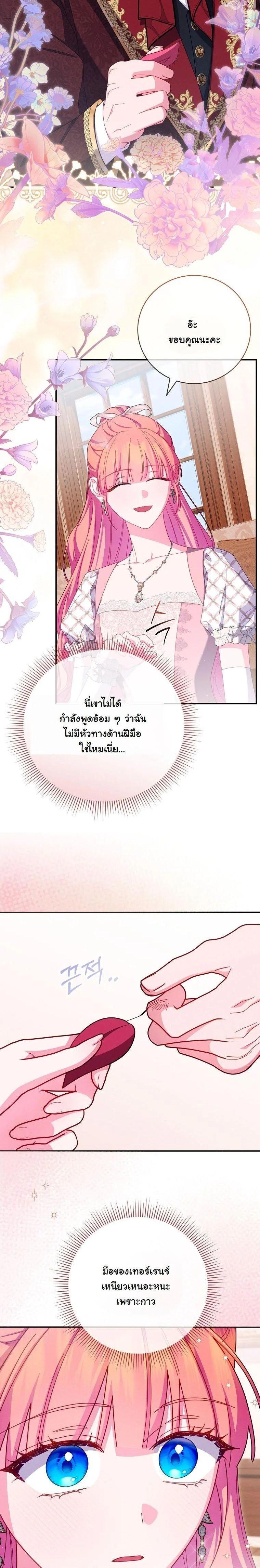 Manga-lc-com อ่านมังงะ อ่านการ์ตูน ออนไลน์ ฟรี How to Survive as a Villainess on the Verge of Death ตอนที่ 1 2 3 4 5 6 7 8 9 10 11 12 13 14 ฟรี ไม่มีโฆษณา Manga-lc - อ่าน มังงะ อ่าน การ์ตูน ออนไลน์ อ่านมังงะ ฟรี