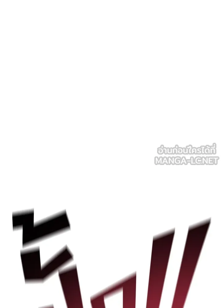 ราชาลานประลอง ตอนที่ 3 รูปที่ 30