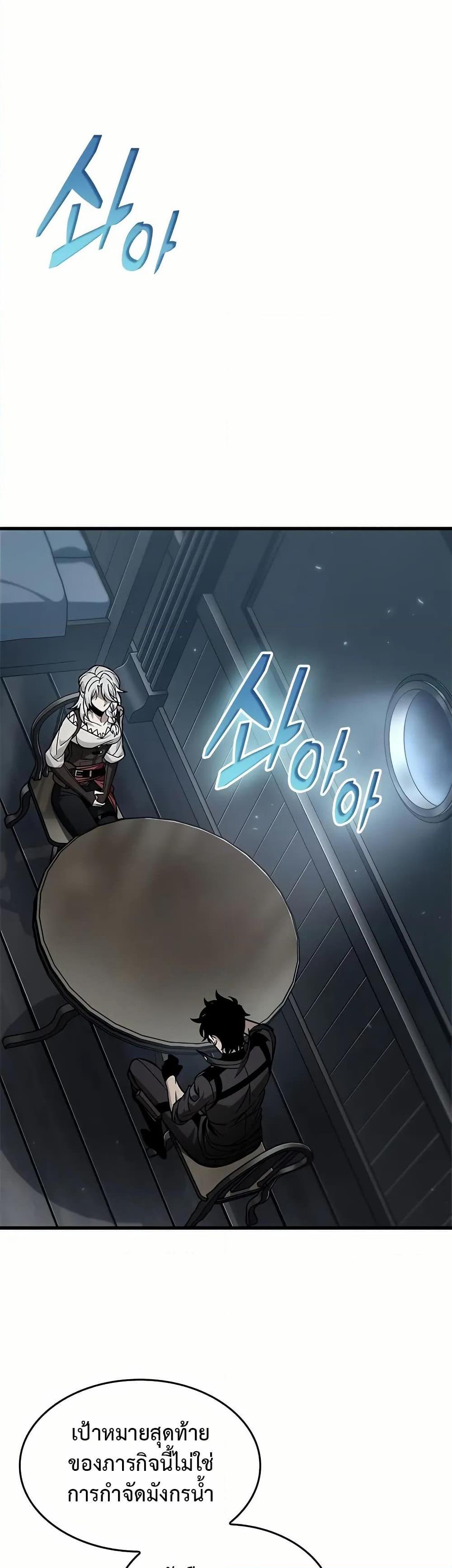 Manga-lc-com อ่านมังงะ อ่านการ์ตูน ออนไลน์ ฟรี Pick Me Up, Infinite Gacha ตอนที่ 1 2 3 4 5 6 7 8 9 10 11 12 13 14 ฟรี ไม่มีโฆษณา Manga-lc - อ่าน มังงะ อ่าน การ์ตูน ออนไลน์ อ่านมังงะ ฟรี