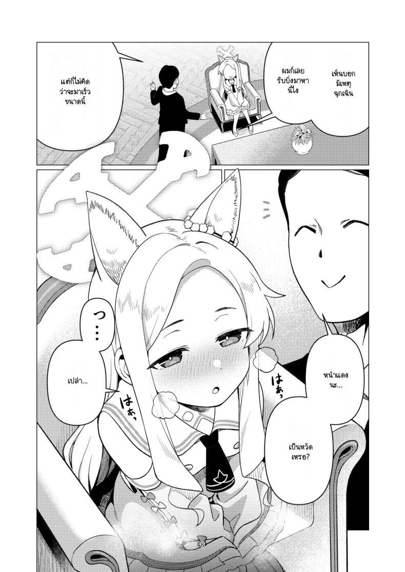 Doujin-Lc- อ่าน โดจิน มังฮวา เกาหลี ญี่ปุ่น จีน แปลไทย เวลานั้นของนักบุญเซยะ [Hashibiroko (Zuikou Kou)] Saint Seia (Blue Archive) ตอนที่ 1 2 3 4 5 6 7 8 9 10 11 12 13 14 ฟรี ไม่มีโฆษณา อ่าน โดจิน Manhwa เกาหลี ญี่ปุ่น จีน เรามีครบ คัดมาให้เน้นๆ โดจิน 18+ รับประกันความฟินโดย  Doujin Lc