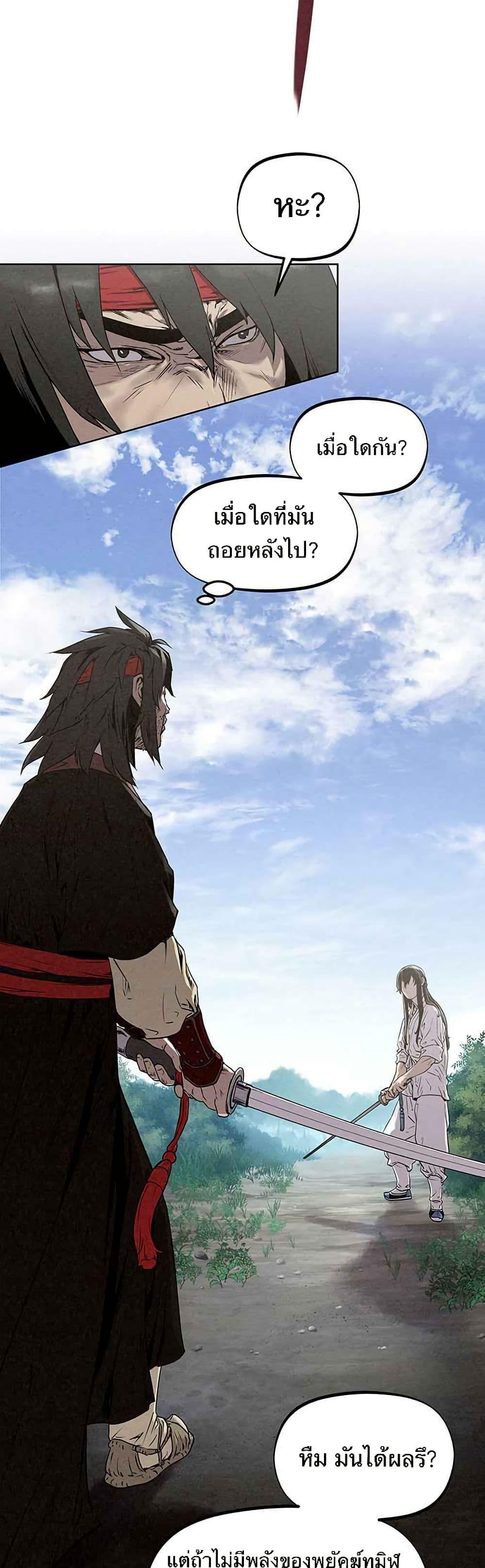 Manga-lc-com อ่านมังงะ อ่านการ์ตูน ออนไลน์ ฟรี Spirit Hunter ตอนที่ 1 2 3 4 5 6 7 8 9 10 11 12 13 14 ฟรี ไม่มีโฆษณา Manga-lc - อ่าน มังงะ อ่าน การ์ตูน ออนไลน์ อ่านมังงะ ฟรี