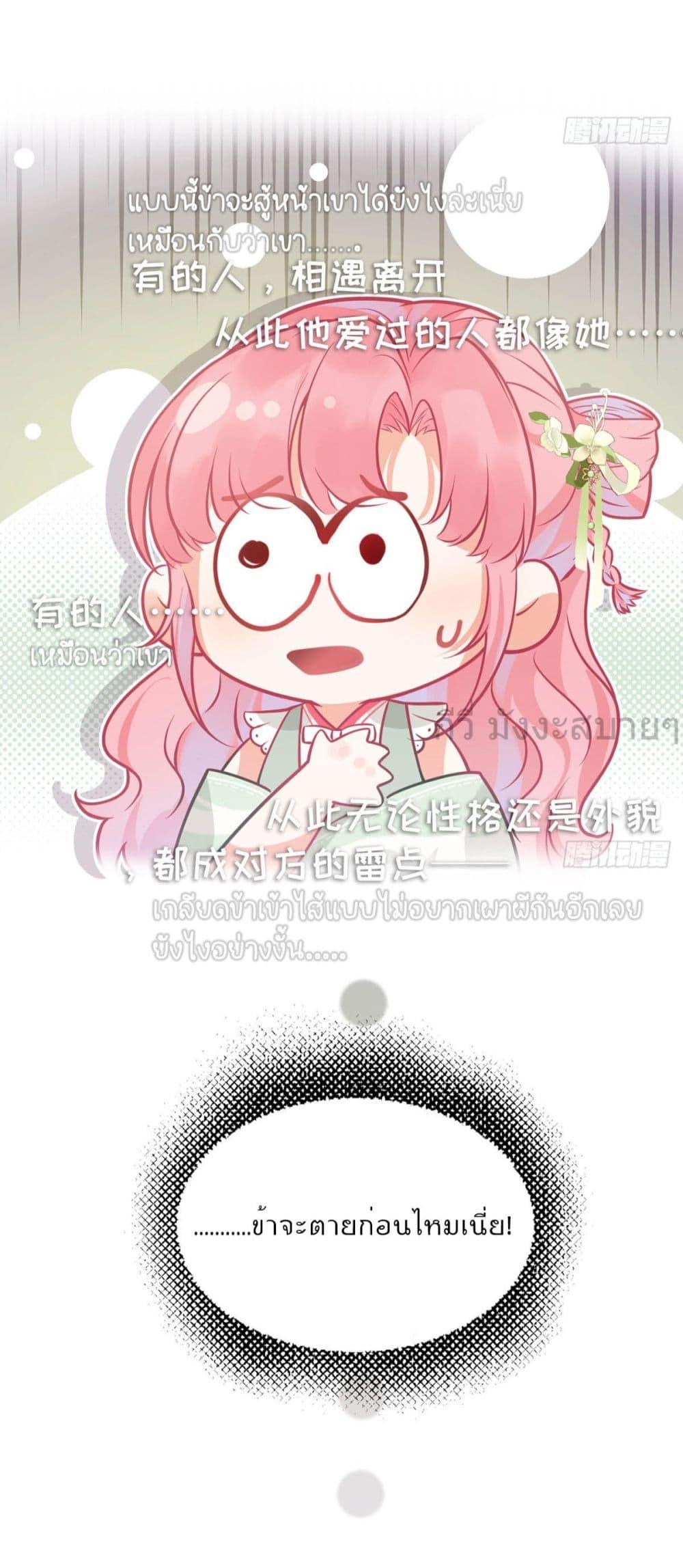 Manga-lc-com อ่านมังงะ อ่านการ์ตูน ออนไลน์ ฟรี YouAreMyPrin ตอนที่ 1 2 3 4 5 6 7 8 9 10 11 12 13 14 ฟรี ไม่มีโฆษณา Manga-lc - อ่าน มังงะ อ่าน การ์ตูน ออนไลน์ อ่านมังงะ ฟรี