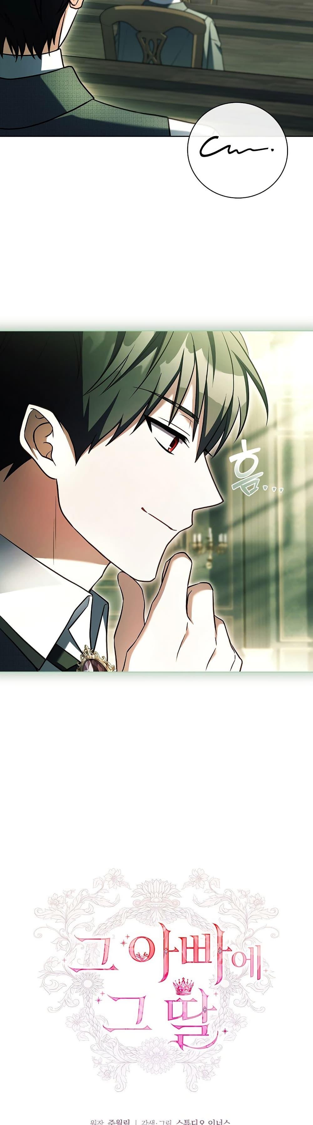 Manga-lc-com อ่านมังงะ อ่านการ์ตูน ออนไลน์ ฟรี The Father and the Daughter ตอนที่ 1 2 3 4 5 6 7 8 9 10 11 12 13 14 ฟรี ไม่มีโฆษณา Manga-lc - อ่าน มังงะ อ่าน การ์ตูน ออนไลน์ อ่านมังงะ ฟรี