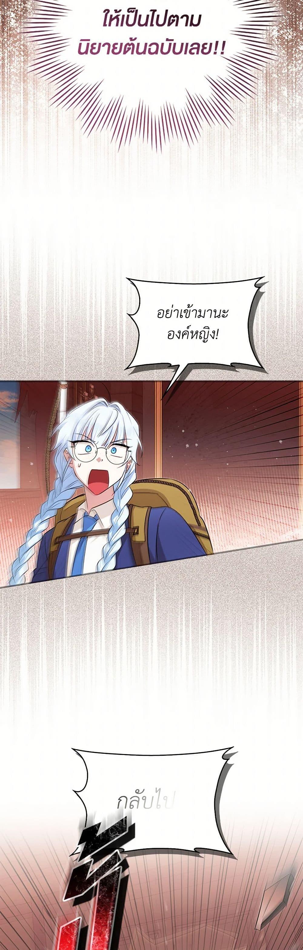 Manga-lc-com อ่านมังงะ อ่านการ์ตูน ออนไลน์ ฟรี The Countdown of My Death Is Spamming My Status Window ตอนที่ 1 2 3 4 5 6 7 8 9 10 11 12 13 14 ฟรี ไม่มีโฆษณา Manga-lc - อ่าน มังงะ อ่าน การ์ตูน ออนไลน์ อ่านมังงะ ฟรี
