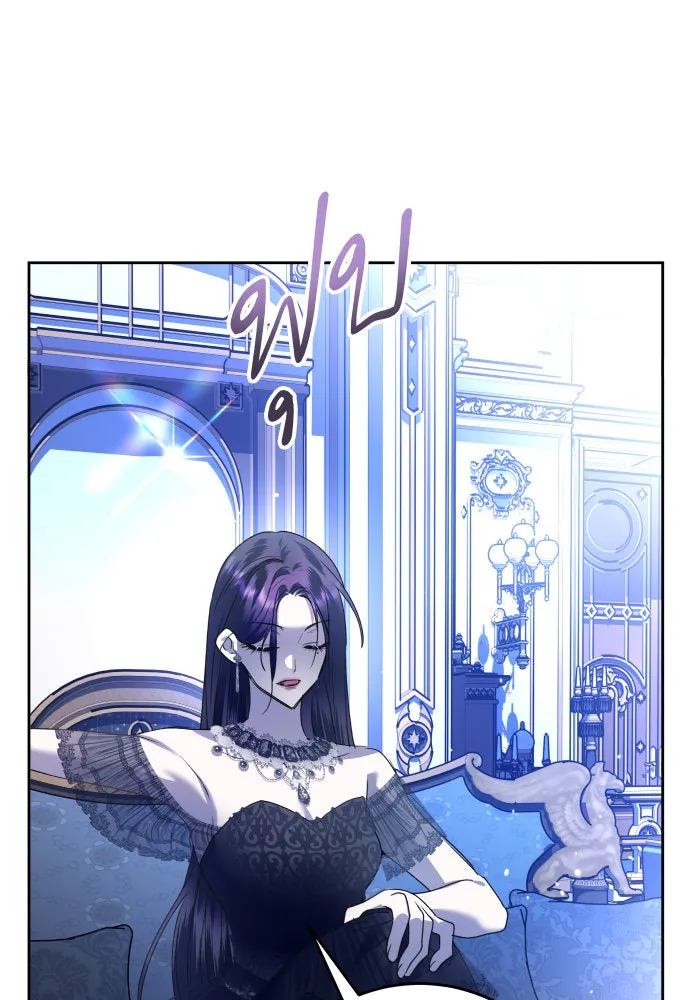 ชิงชีวิตพลิกลิขิตชะตา ตอนที่ 240. vs knight รูปที่ 35