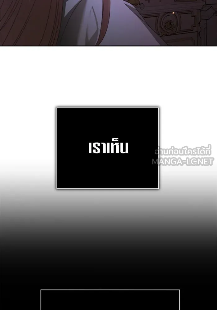 ชิงชีวิตพลิกลิขิตชะตา ตอนที่ 154. ความบริสุทธิ์(1) รูปที่ 21