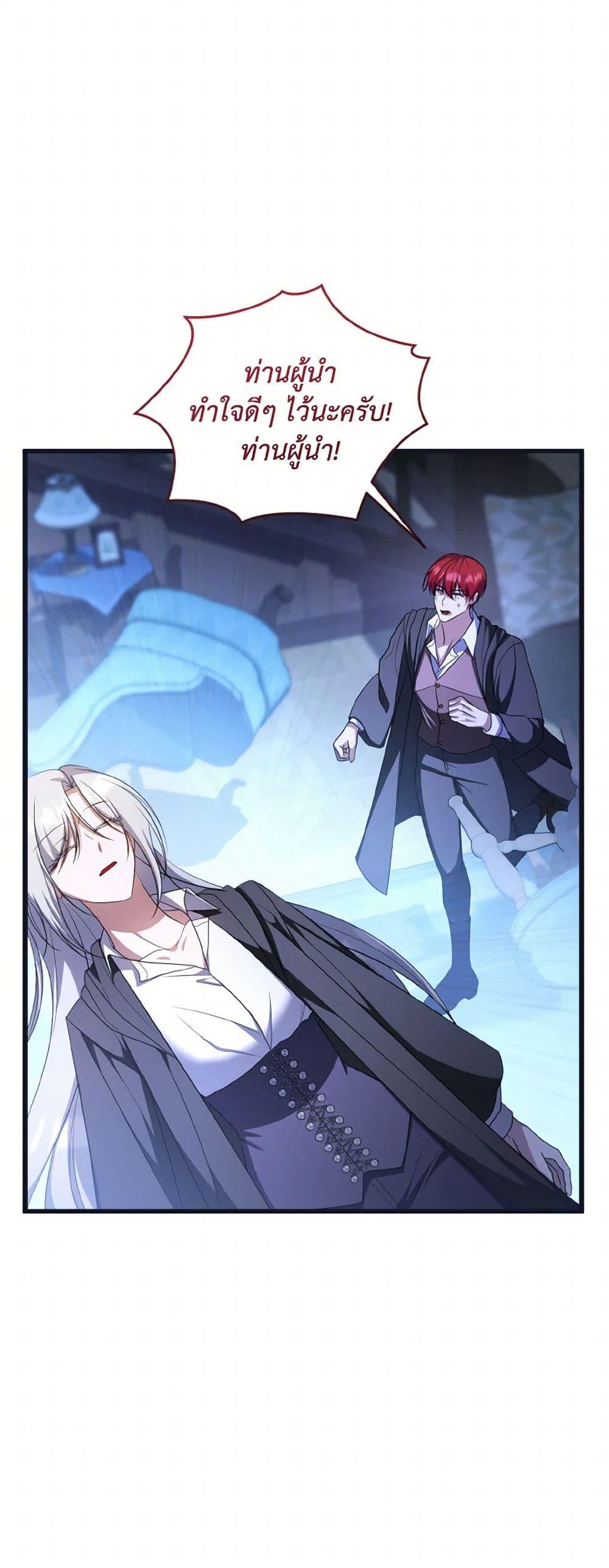 Manga-lc-com อ่านมังงะ อ่านการ์ตูน ออนไลน์ ฟรี I Plan To Become The Master Of A Stolen Family ตอนที่ 1 2 3 4 5 6 7 8 9 10 11 12 13 14 ฟรี ไม่มีโฆษณา Manga-lc - อ่าน มังงะ อ่าน การ์ตูน ออนไลน์ อ่านมังงะ ฟรี