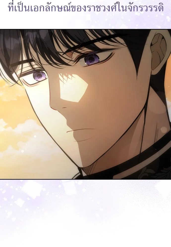 ยัยจิ๋วสมองแจ๋ว ตอนที่ 2 รูปที่ 58