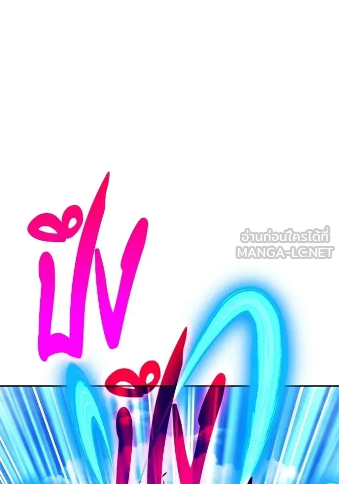 +99 ท่อนไม้ ตอนที่ 178 รูปที่ 289