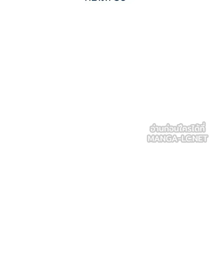 สัปดาห์นี้งดอัปตอนใหม่ ตอนที่ 59 รูปที่ 21