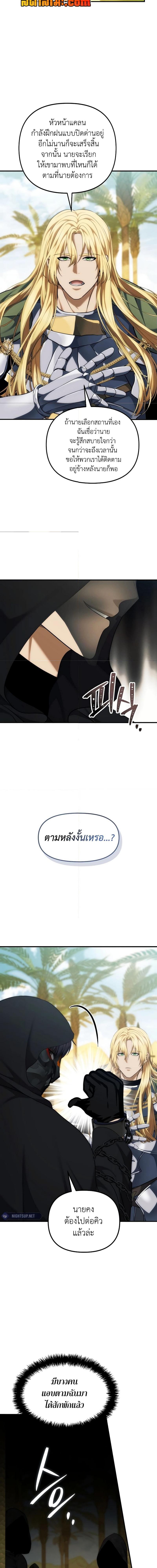 Manga-lc-com อ่านมังงะ อ่านการ์ตูน ออนไลน์ ฟรี Second Life Ranker ตอนที่ 1 2 3 4 5 6 7 8 9 10 11 12 13 14 ฟรี ไม่มีโฆษณา Manga-lc - อ่าน มังงะ อ่าน การ์ตูน ออนไลน์ อ่านมังงะ ฟรี