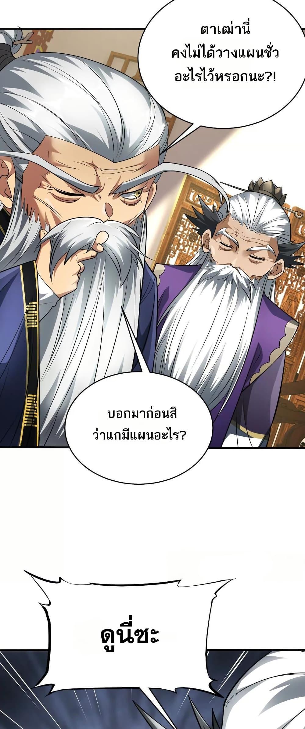 Manga-lc-com อ่านมังงะ อ่านการ์ตูน ออนไลน์ ฟรี The Creators ตอนที่ 1 2 3 4 5 6 7 8 9 10 11 12 13 14 ฟรี ไม่มีโฆษณา Manga-lc - อ่าน มังงะ อ่าน การ์ตูน ออนไลน์ อ่านมังงะ ฟรี