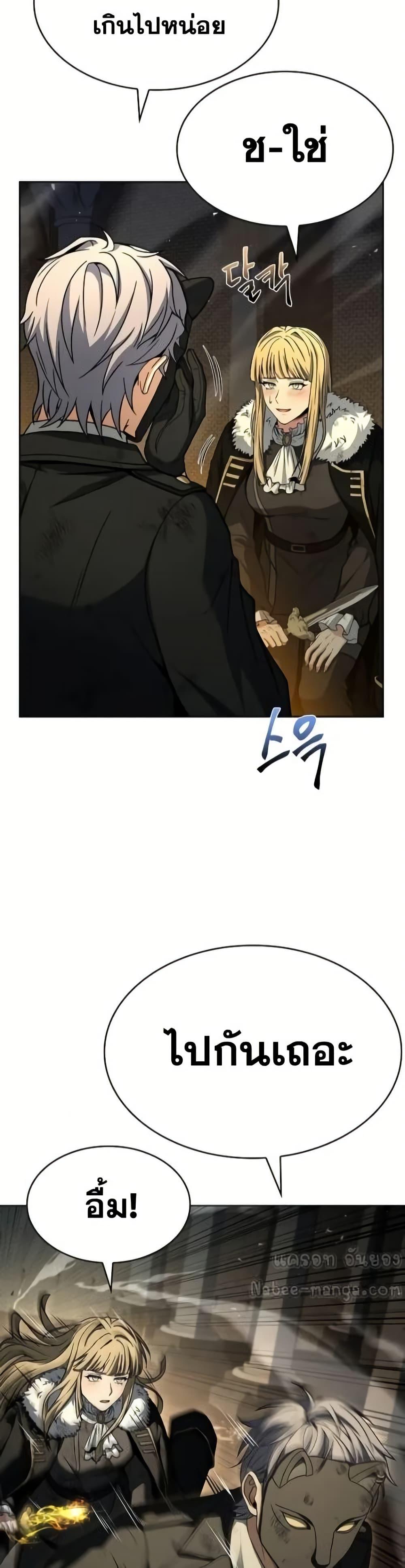 Manga-lc-com อ่านมังงะ อ่านการ์ตูน ออนไลน์ ฟรี TheConstellati ตอนที่ 1 2 3 4 5 6 7 8 9 10 11 12 13 14 ฟรี ไม่มีโฆษณา Manga-lc - อ่าน มังงะ อ่าน การ์ตูน ออนไลน์ อ่านมังงะ ฟรี