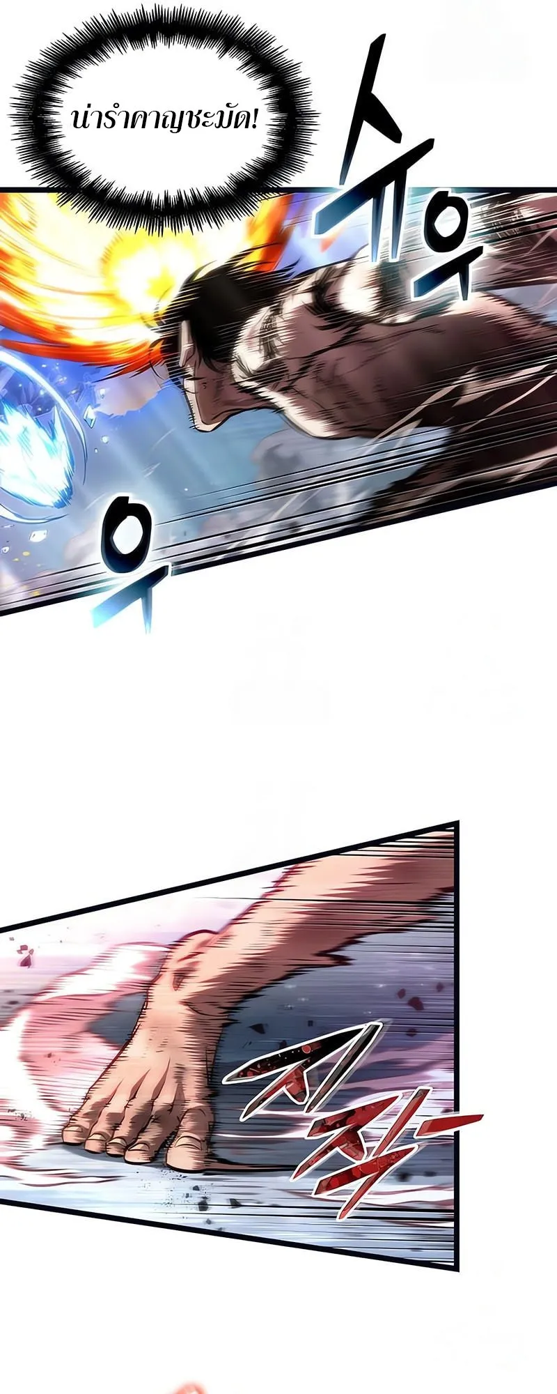 The World After the end โลกหล_งการล_มสลาย ตอนที่ ตอนที่ 182 รูปที่ 49