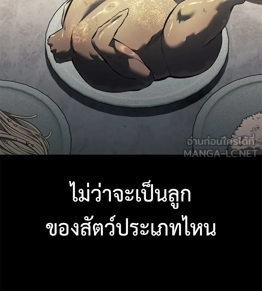 มัจจุราชชุดแดง ตอนที่ 59 รูปที่ 72