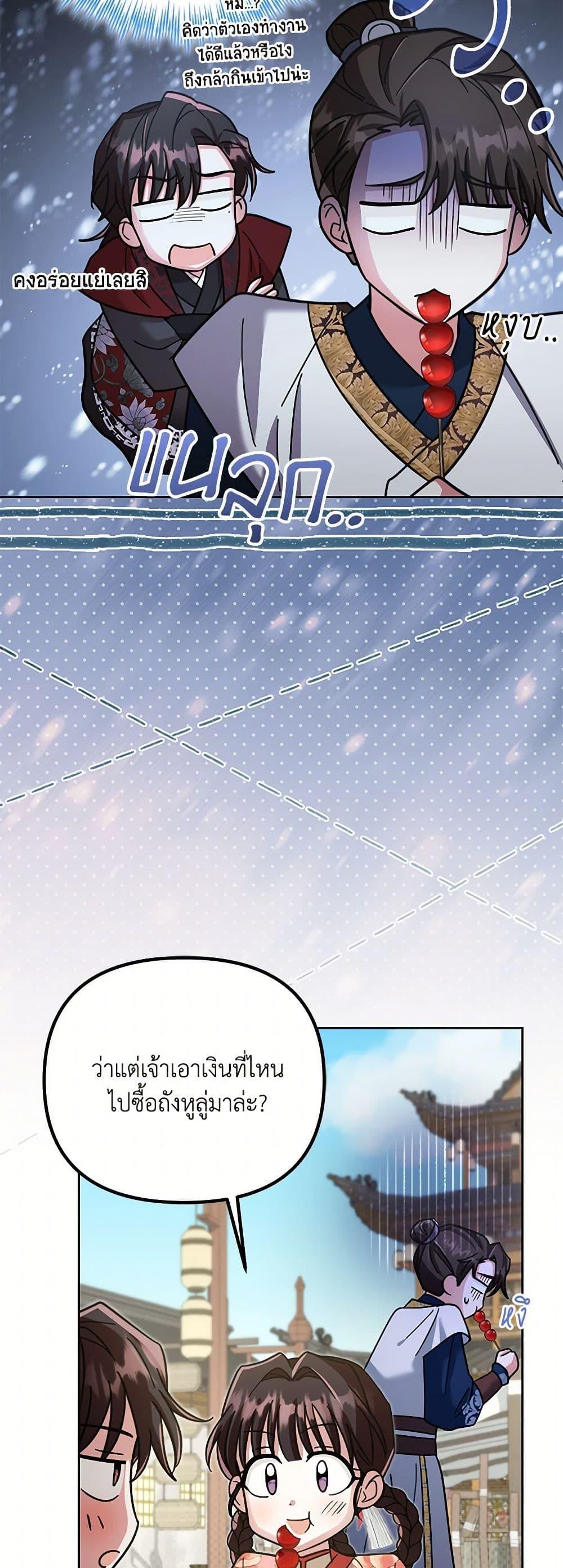 Manga-lc-com อ่านมังงะ อ่านการ์ตูน ออนไลน์ ฟรี The Overflowing Elixir of the Fallen House ตอนที่ 1 2 3 4 5 6 7 8 9 10 11 12 13 14 ฟรี ไม่มีโฆษณา Manga-lc - อ่าน มังงะ อ่าน การ์ตูน ออนไลน์ อ่านมังงะ ฟรี