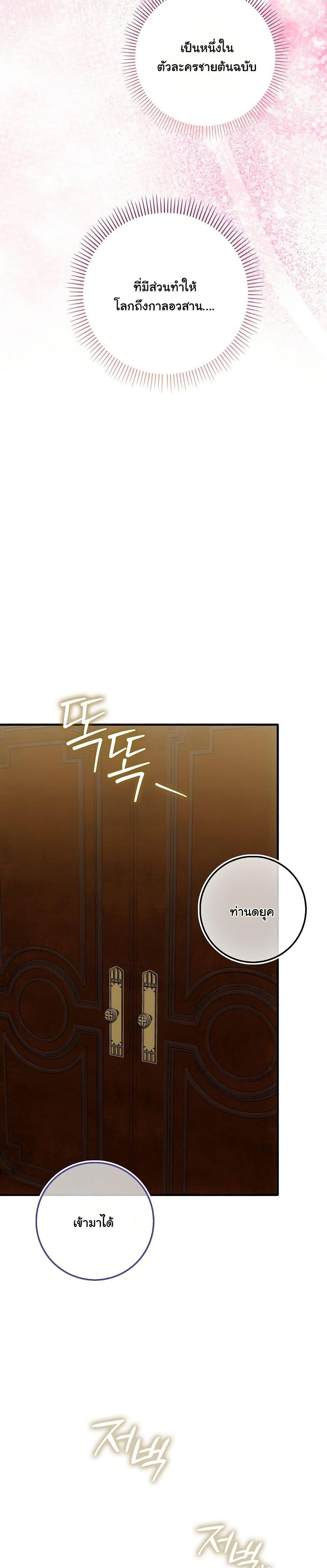 Manga-lc-com อ่านมังงะ อ่านการ์ตูน ออนไลน์ ฟรี The Maniacs are Obsessed With the Fake ตอนที่ 1 2 3 4 5 6 7 8 9 10 11 12 13 14 ฟรี ไม่มีโฆษณา Manga-lc - อ่าน มังงะ อ่าน การ์ตูน ออนไลน์ อ่านมังงะ ฟรี