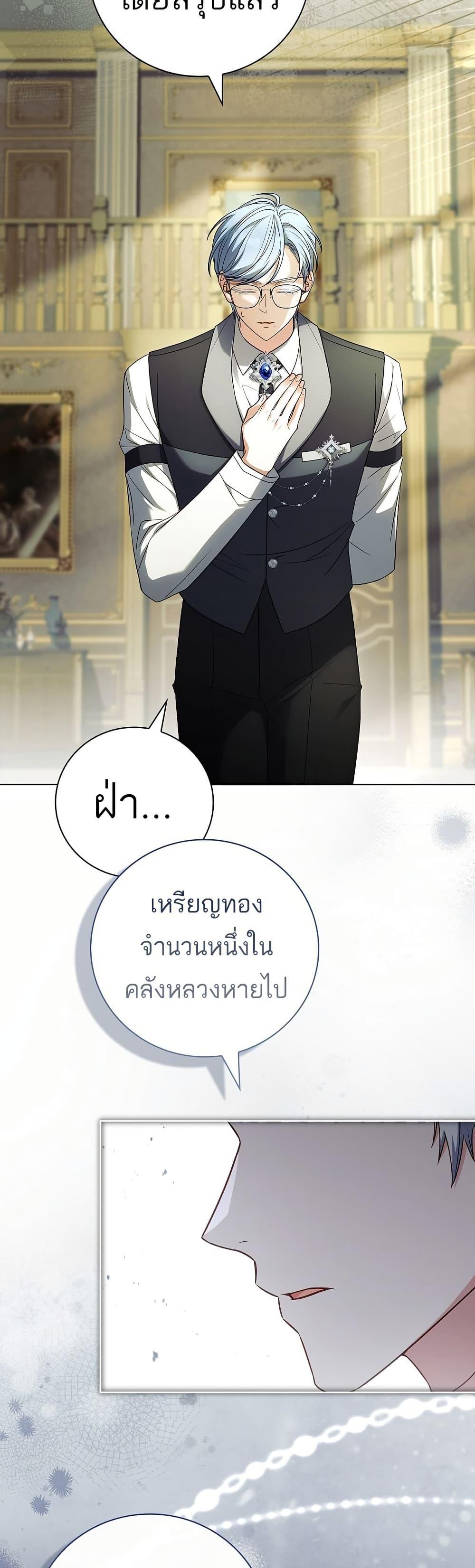 Manga-lc-com อ่านมังงะ อ่านการ์ตูน ออนไลน์ ฟรี The Father and the Daughter ตอนที่ 1 2 3 4 5 6 7 8 9 10 11 12 13 14 ฟรี ไม่มีโฆษณา Manga-lc - อ่าน มังงะ อ่าน การ์ตูน ออนไลน์ อ่านมังงะ ฟรี