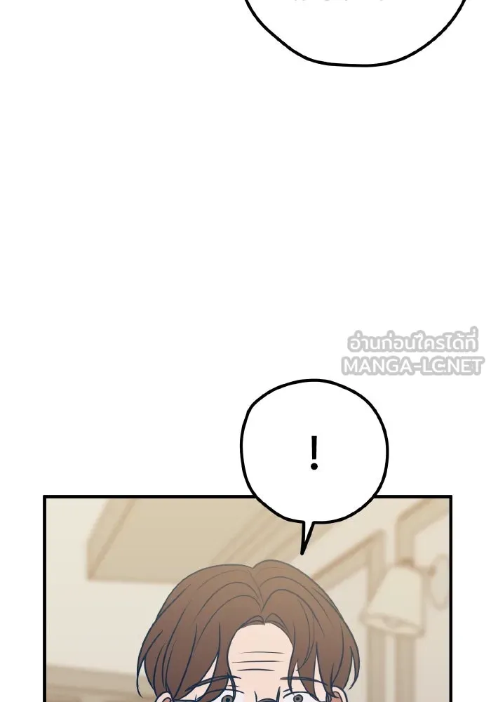 รักนี้ไม่มีรีไซเคิล ตอนที่ 61 รูปที่ 132