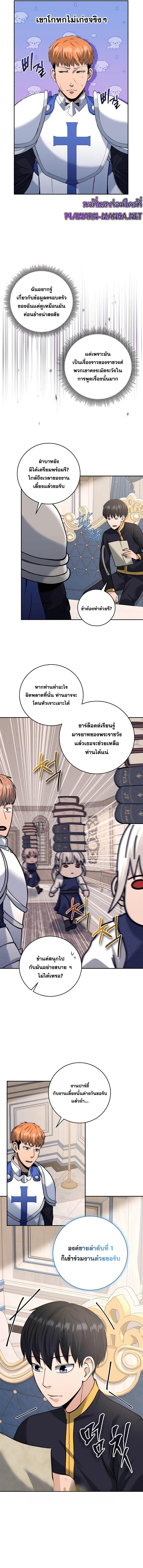 Manga-lc-com อ่านมังงะ อ่านการ์ตูน ออนไลน์ ฟรี Holy Emperor’s Grandson Is a Necromancer ตอนที่ 1 2 3 4 5 6 7 8 9 10 11 12 13 14 ฟรี ไม่มีโฆษณา Manga-lc - อ่าน มังงะ อ่าน การ์ตูน ออนไลน์ อ่านมังงะ ฟรี