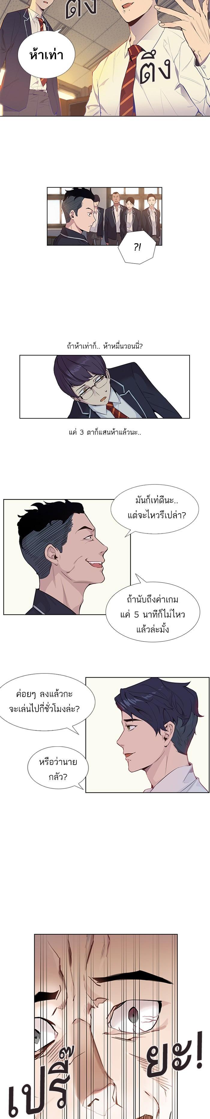 Manga-lc-com อ่านมังงะ อ่านการ์ตูน ออนไลน์ ฟรี The World Is Money and Power กลโกงโลกพนัน ตอนที่ 1 2 3 4 5 6 7 8 9 10 11 12 13 14 ฟรี ไม่มีโฆษณา Manga-lc - อ่าน มังงะ อ่าน การ์ตูน ออนไลน์ อ่านมังงะ ฟรี