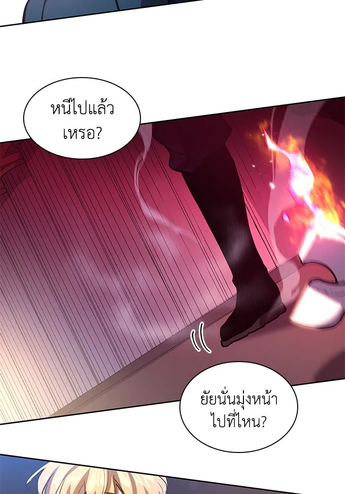 ฟิลเลียโรเซ่กับคำทำนายแห่งมงกุฎหนาม ตอนที่ 87 รูปที่ 46