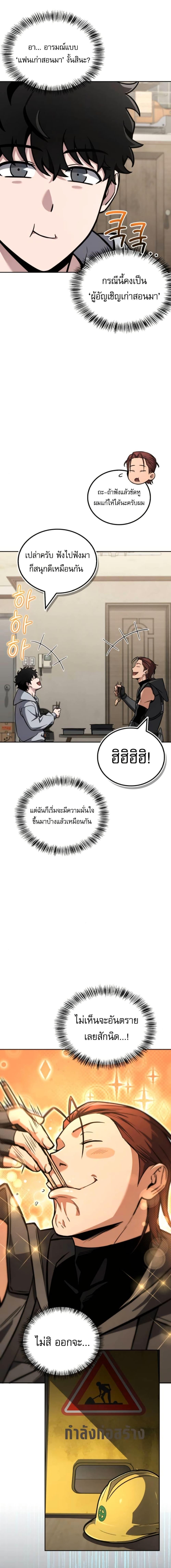 Manga-lc-com อ่านมังงะ อ่านการ์ตูน ออนไลน์ ฟรี A Wimp’s Strategy Guide to Conquer the Tower ตอนที่ 1 2 3 4 5 6 7 8 9 10 11 12 13 14 ฟรี ไม่มีโฆษณา Manga-lc - อ่าน มังงะ อ่าน การ์ตูน ออนไลน์ อ่านมังงะ ฟรี