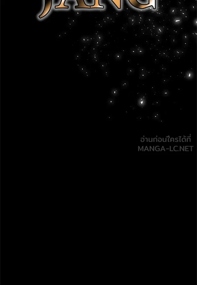 Zombie X Slasher ตอนที่ 58 รูปที่ 45