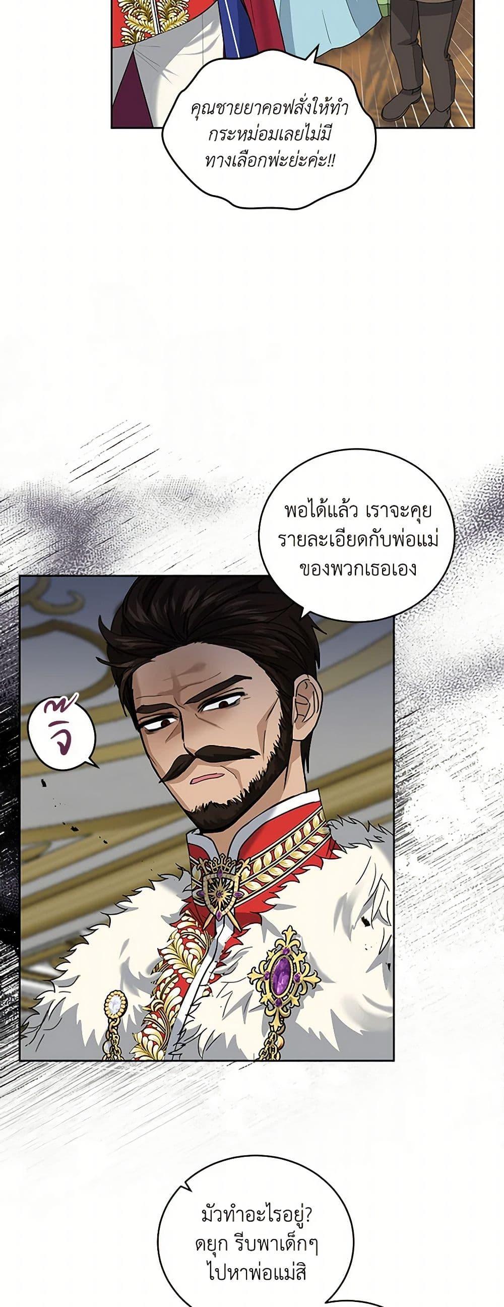 Manga-lc-com อ่านมังงะ อ่านการ์ตูน ออนไลน์ ฟรี I’ll Protect You, Daddy! ตอนที่ 1 2 3 4 5 6 7 8 9 10 11 12 13 14 ฟรี ไม่มีโฆษณา Manga-lc - อ่าน มังงะ อ่าน การ์ตูน ออนไลน์ อ่านมังงะ ฟรี